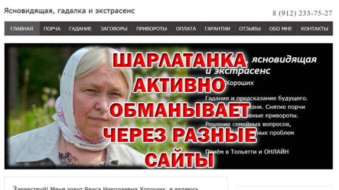 govnovozka