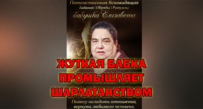 fearfromthedeepofhell